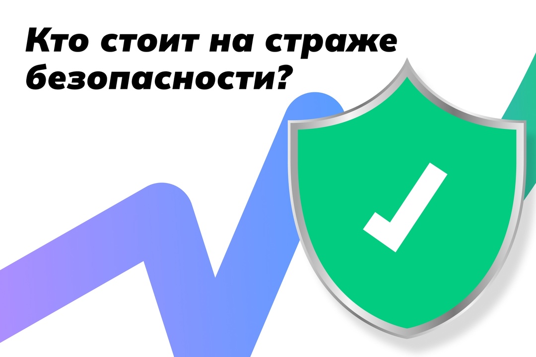 «Россия безопасная: полиция, противопожарная служба, служба спасения, охрана».