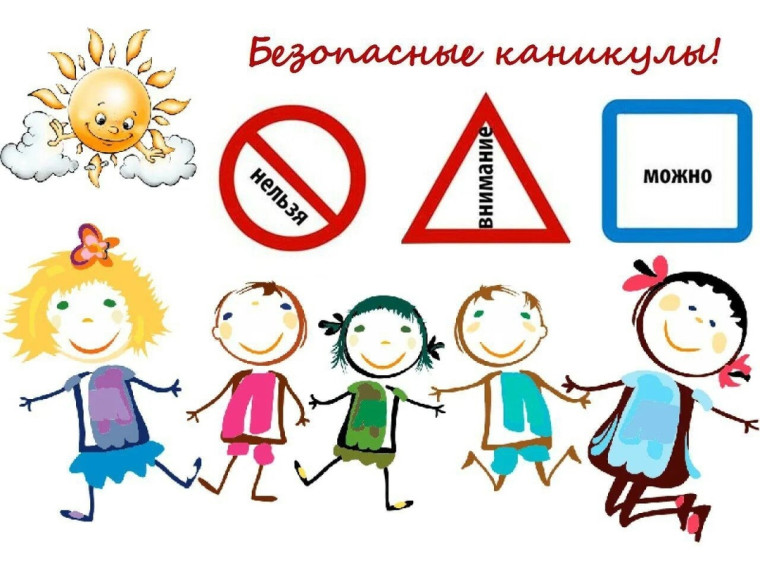 ОСЕННИЕ КАНИКУЛЫ с 28 октября по 5 ноября 2024 года.